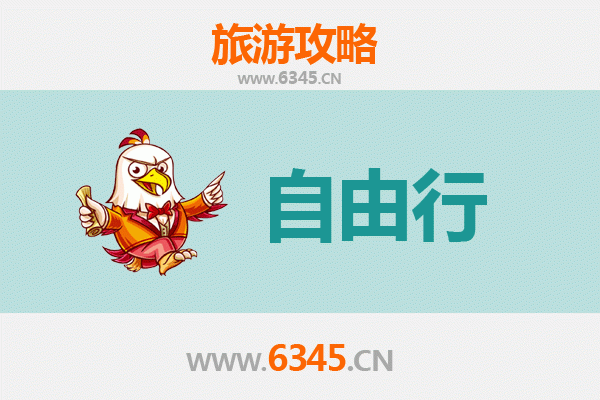 锦州凌海出发潮汕自由行攻略：美食文化与海滨风情之旅