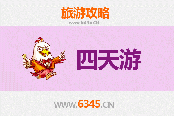 锦州凌海四天三夜深度游攻略：探索辽西海岸与历史文化的完美之旅