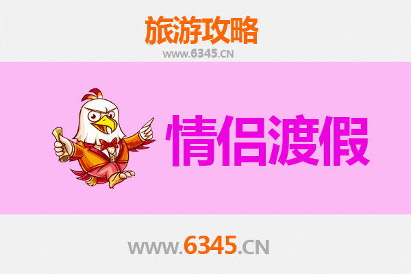 锦州凌海情侣浪漫之旅：滨海风情与古韵交织的约会胜地