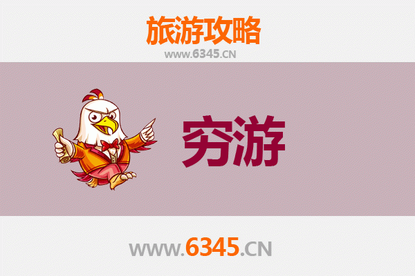 元旦凌海寒假穷游攻略：冰海奇缘与古城漫步