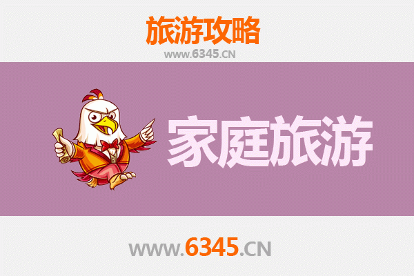 锦州凌海家庭旅游全攻略：亲子同乐，探索自然与文化的完美之旅